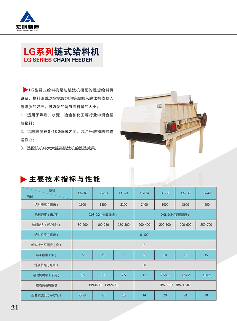 第12页_01.jpg